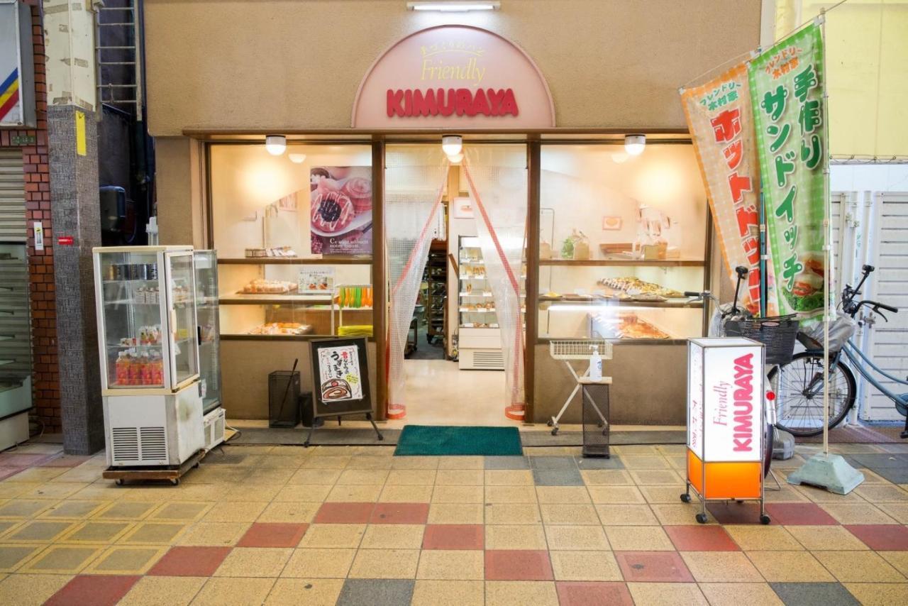 فيلا 9人可 貸切一軒家 Usj電車14分!海遊館3駅!なんば3駅!通天閣3駅!大阪城電車15分!京セラドーム徒歩15分! 赤ちゃん子ども歓迎!Mackey'S House! المظهر الخارجي الصورة