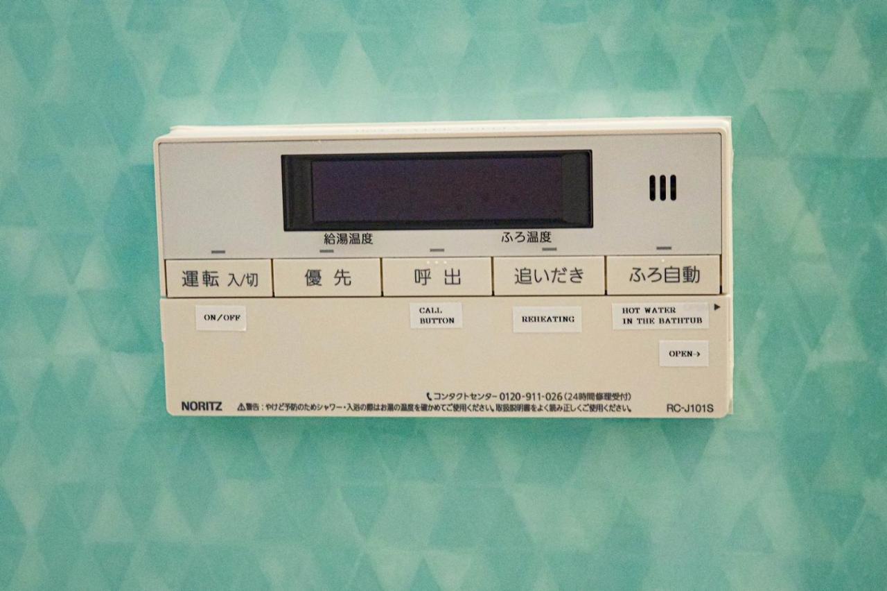 فيلا 9人可 貸切一軒家 Usj電車14分!海遊館3駅!なんば3駅!通天閣3駅!大阪城電車15分!京セラドーム徒歩15分! 赤ちゃん子ども歓迎!Mackey'S House! المظهر الخارجي الصورة